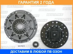 �������� ��������� Westlake / WCP011 �������� 24 ��� WCP011 ����