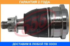 ����� ������� 555 / SBS202 �������� 24 ��� SBS202 ����