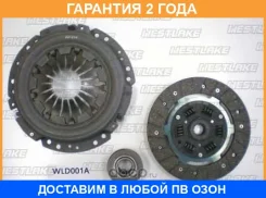 �������� ��������� Westlake / WLD001A �������� 24 ��� WLD001A ����