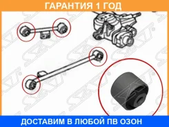 ����������� SAT / ST52390S2H000B �������� 12 ��� ST52390S2H000B ����