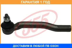 ���������� ������� ���� 555 / SE4951L SE4951L ����