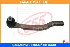 ���������� ������� ���� 555 / SE6211R �������� 12 ��� SE6211R ����