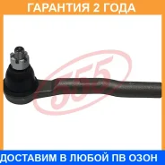 ���������� ������� ���� 555 / SEH471R �������� 24 ��� SEH471R ����