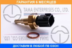 ������ ����������� TAMA / HS701 HS701 ����