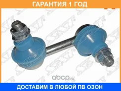 ���� ������������� ��������� SAT / ST54668AU000 �������� 12 ��� ST54668AU000 ����