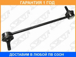 ���� ������������� ��������� Nissan AD/Wingroad/Expert/Sylphy/NOTE�/Tiida 05-/CUBE/March 02- LH=RH SAT / ST54618AX600 �������� 12 ���, �����/������ ST...