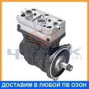 ���������� � ����� Renault Yumak / 0105073 0105073 ����