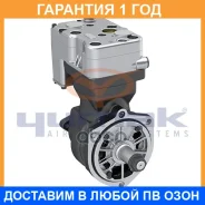 ���������� ��������� (412.352.008.0) Yumak / 0106025 �������� 12 ��� 0106025 ����