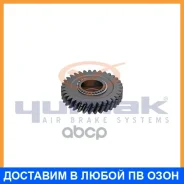 �������� ������� ����������� (4421300330) Yumak / 01051 01051 ����