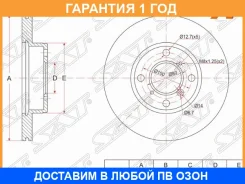 ���� ��������� ����� SAT / ST5531162G01 �������� 12 ��� ST5531162G01 ����