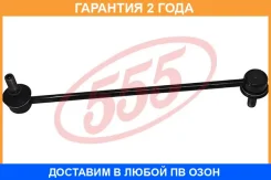 ������ ������������� 555 / SL6400 �������� 24 ��� SL6400 ����