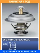 ��������� TAMA / WV75M765A WV75M765A ����