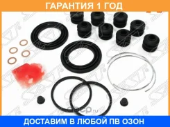 ����������� �������� �� �������� SAT / ST630015 �������� 12 ��� ST630015 ����