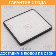 ������ ������ Tatsumi / TBD1033 �������� 24 ��� TBD1033 ����