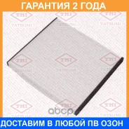������ ������ Tatsumi / TBD1079 �������� 24 ��� TBD1079 ����