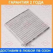 ������ ������ [��������] Tatsumi / TBD1094C �������� 24 ��� TBD1094C ����