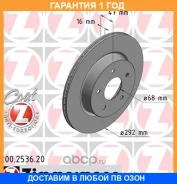 ���� ��������������[292x16mm5���] Coat Z Zimmermann / 200253620 �������� 12 ��� ���� �� 2 �� 200253620 ����