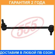������ ������������� ����� � ��������� 555 / SLN220M �������� 24 ��� SLN220M ����