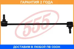 ������ ������������� �������� ����������� 555 / SLS170 �������� 24 ��� SLS170 ����
