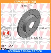��������� ���� Zimmermann / 200253652 �������� 12 ��� ���� �� 2 �� 200253652 ����