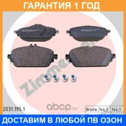 �������� ��������� ������� Zimmermann / 220311951 �������� 12 ��� 220311951 ����