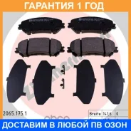 �������� ��������� ������� Zimmermann / 220651751 �������� 12 ��� 220651751 ����