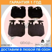 �������� ��������� ������� Zimmermann / 223921951 �������� 12 ��� 223921951 ����