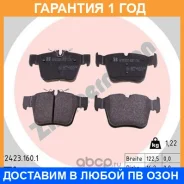 �������� ��������� ������� Zimmermann / 224231601 �������� 12 ��� 224231601 ����