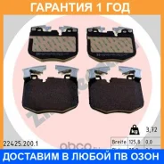 �������� ��������� ������� Zimmermann / 224252001 �������� 12 ��� 224252001 ����