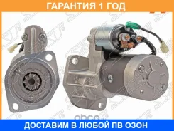 ������� Isuzu Bighorn 93-02 / Trooper 81-91 (2 kW/ Z=9) SAT / ST640086 �������� 12 ��� ST640086 ����