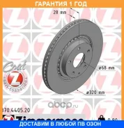 ��������� ���� Zimmermann / 370440520 �������� 12 ��� ���� �� 2 �� 370440520 ����