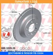 ��������� ���� Zimmermann / 600322920 �������� 12 ��� ���� �� 2 �� 600322920 ����