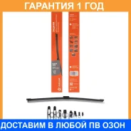����� �������� ������ ������� ��������� 280�� (11) 8 ��������� Airline / AWBR275 �������� 12 ��� AWBR275 ����