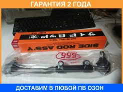 ���� ������� �������� 555 / SS2720 �������� 24 ��� SS2720 ����
