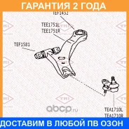 ����������� Tatsumi / TEF1581 �������� 24 ��� TEF1581 ����