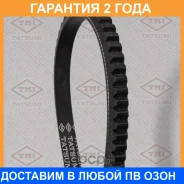 ������ �������� 13X1450 Tatsumi / TFA1019 �������� 24 ��� TFA1019 ����