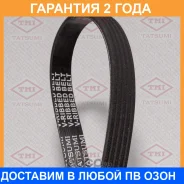 ������ ������������ 5PK838 Tatsumi / TFB1086 �������� 24 ��� TFB1086 ����