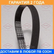 ������ ������������ 5PK970 Tatsumi / TFB1173 �������� 24 ��� TFB1173 ����