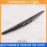 ����� ���������������� ������ 300�� Tatsumi / TFJ1030E �������� 24 ��� TFJ1030E ����