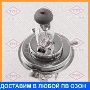 ����� H4 12V (60/55W) Tatsumi / TFN1011 TFN1011 ����