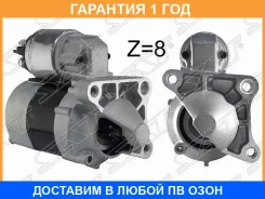 ������� LADA Largus 12-21 / Renault Logan 04-22 (0,8 kW/ Z=8/ (Mitsubishi SAT / ST8200815083N �������� 12 ��� ST8200815083N ����