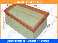 ������ ��������� SAT / ST8200431051 �������� 12 ��� ST8200431051 ����