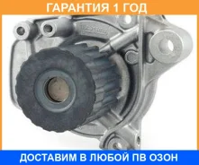 ����� Aisin / WPH011A �������� 12 ��� WPH011A ����