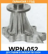 ����� Aisin / WPN052 �������� 12 ��� WPN052 ����
