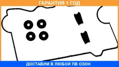 �������� ���������, ������ ������� �������� Ajusa / 56010000 �������� 12 ��� 56010000 ����