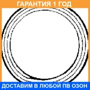 �������������� ������, ����� ���������� ���� Ajusa / 19001500 �������� 12 ��� 19001500 ����