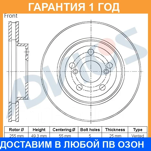 ���� ��������� ���. Advics / A6F158B �������� 12 ��� A6F158B ����