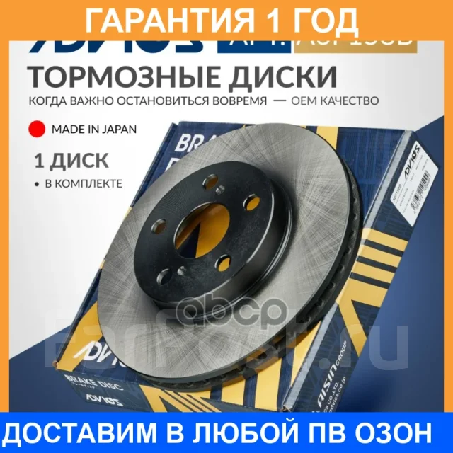���� ��������� ���. Advics / A6F158B �������� 12 ��� A6F158B ����