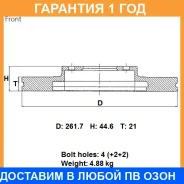 ���� ��������� ��� Advics / C6F123B �������� 12 ��� C6F123B ����