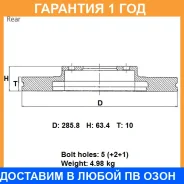 ���� ��������� ���. Advics / F6R091B �������� 12 ��� F6R091B ����